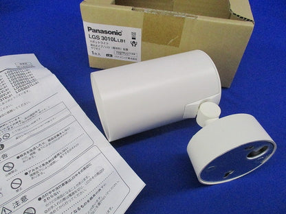 LED一体型スポットライト(電球色)(未使用品)ホワイト LGS3010LLB1