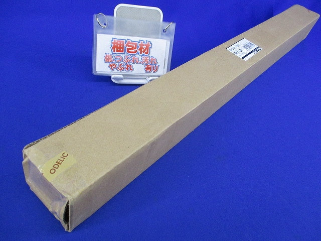 LEDベースライト 器具本体のみ OL291575