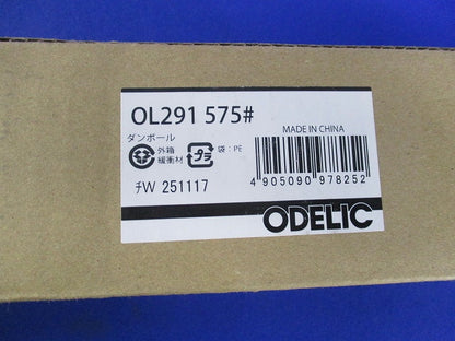 LEDベースライト 器具本体のみ OL291575