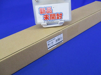 LEDユニットSOLID LINE SLIM(電球色〜昼光色) UN6302RM
