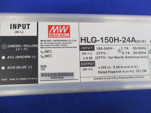 防水AC/DCスイッチング電源 HLG-150H-24A