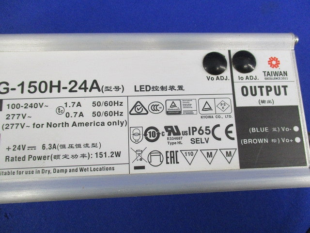 防水AC/DCスイッチング電源 HLG-150H-24A