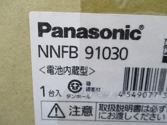 非常用照明器具16年製 NNFB91030