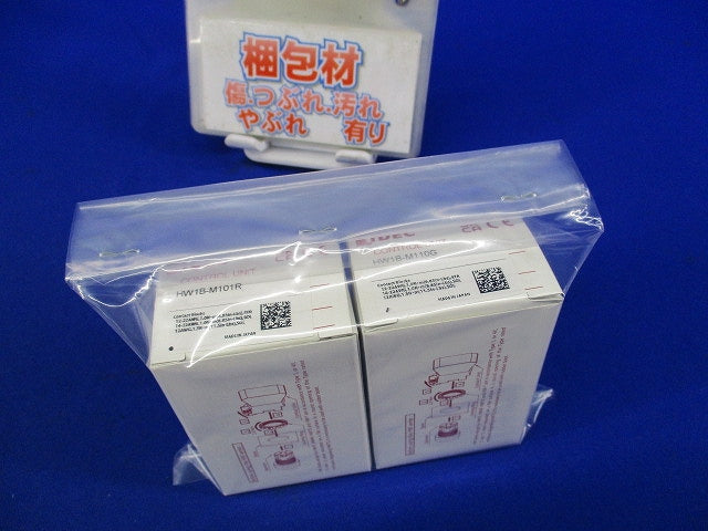 φ22 HWシリーズ 押ボタンスイッチセット(混在2個入) HW1B-M110G他