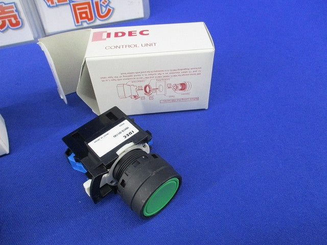 φ22 HWシリーズ 押ボタンスイッチセット(混在2個入) HW1B-M110G他