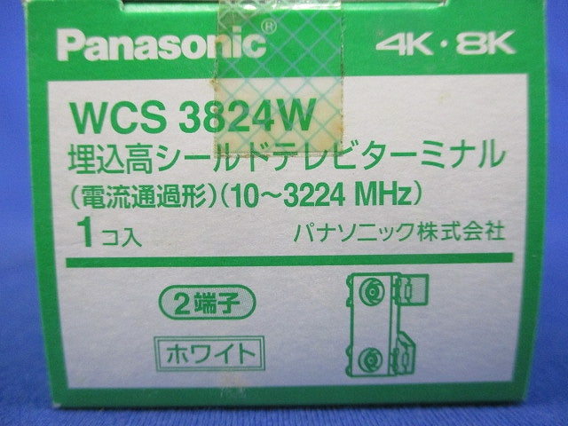 埋込高シールドテレビターミナル2端子(ホワイト) WCS3824W