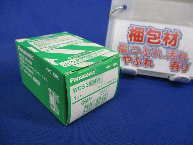埋込高シールドテレビターミナル2端子(ホワイト) WCS3824W