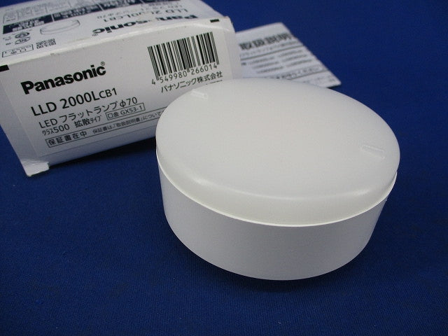 LEDフラットランプ(電球色) LLD2000LCB1