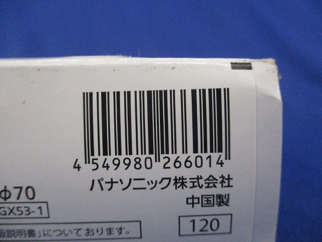 LEDフラットランプ(電球色) LLD2000LCB1