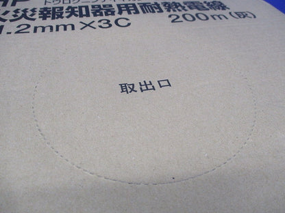 HP火災報知機用耐熱電線200m(灰) 1.2mm×3C