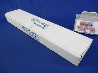 B型モールフレキ L=440mm(2本入) M280