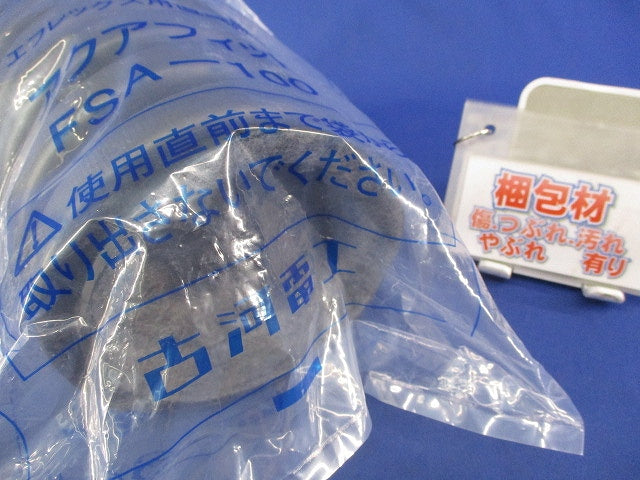 アクアフィット エフレックス用直線継手 FSA-100