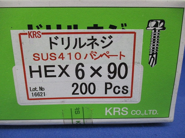 ドリルネジ(ステンレス)(200個入) HEX6×90
