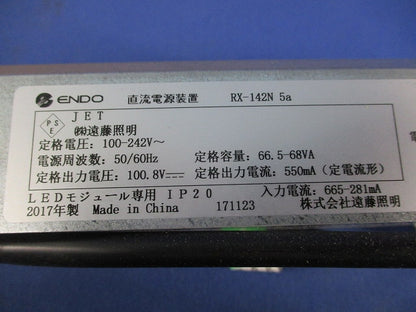 LEDモジュール専用 直流電源装置 RX-142N5a