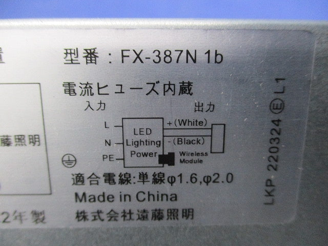 直流電源装置 FX-387N1b