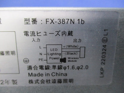 直流電源装置 FX-387N1b
