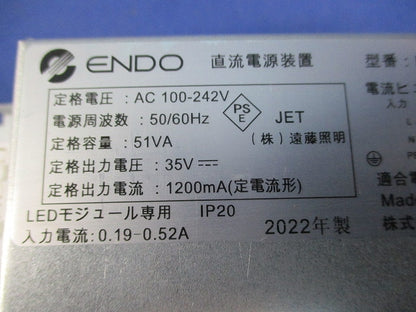 直流電源装置 FX-387N1b