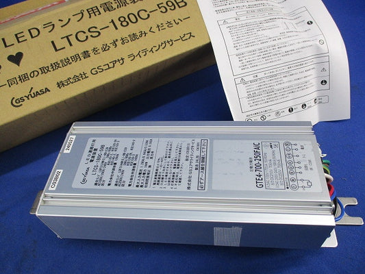 LED道路灯用電源装置 LTCS-180C-59B
