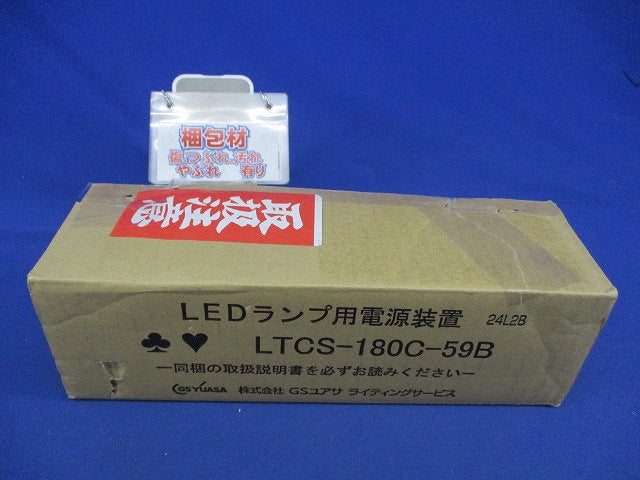 LED道路灯用電源装置 LTCS-180C-59B
