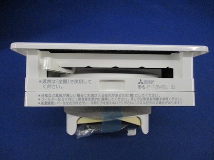 ダクト用システム部材 自然給気ユニット P-13WQU