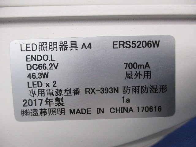LEDZ ARCHI ライトアップスポットライト 看板灯 ERS5206W