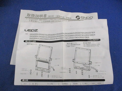 LEDZ ARCHI ライトアップスポットライト 看板灯 ERS5206W