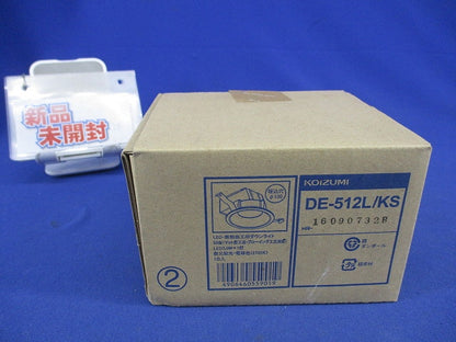 LED高気密SBダウンライトφ100(電球色) DE-512L/KS