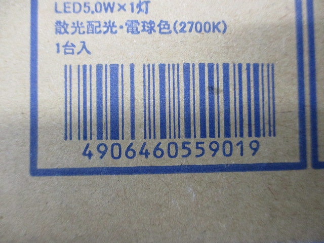LED高気密SBダウンライトφ100(電球色) DE-512L/KS