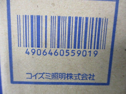 LED高気密SBダウンライトφ100(電球色) DE-512L/KS