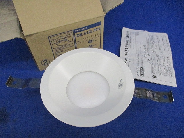 LED高気密SBダウンライトφ100 DE-512L/KS-B