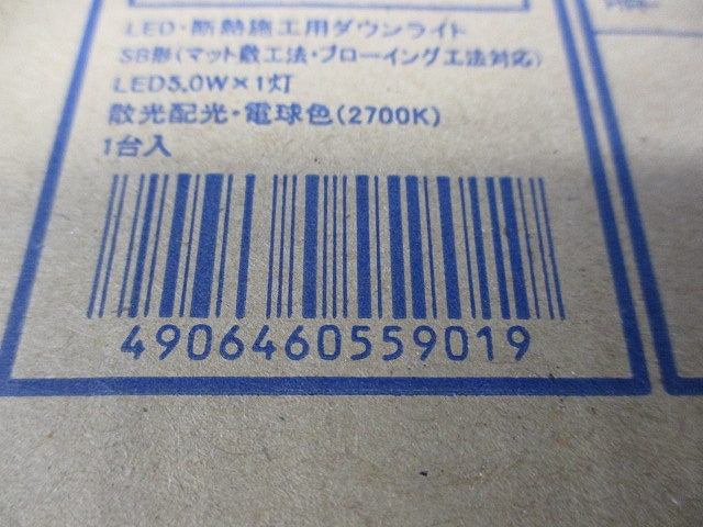 LED高気密SBダウンライトφ100(電球色) DE-512L/KS