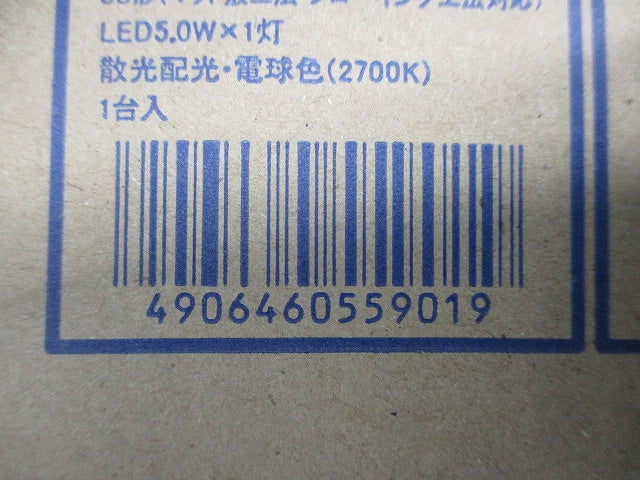 LED高気密SBダウンライトφ100(電球色) DE-512L/KS