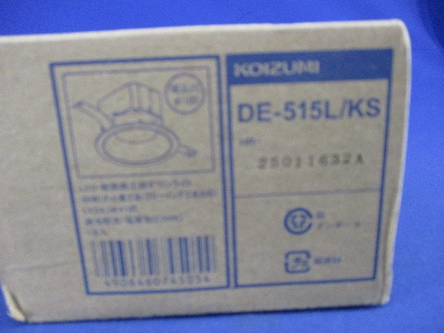 LED防雨・防湿型高気密SBダウンライトφ100 DE-515L/KS
