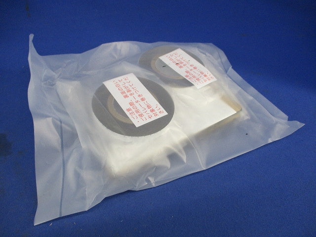 耐火ケーブル用アイラップ FP-1-2
