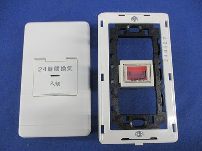 24時間換気システム用コントロールスイッチ P-11SWL2-1