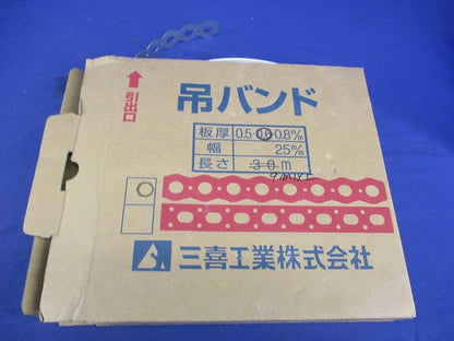 吊バンド 板厚0.6mm幅25mm (長さ9m以上入) 0.6m/m