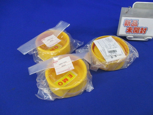 SEMI緊急遮断用EMOスイッチガード(3個入) HW9Z-KG2