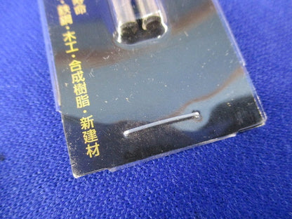 チタンコーティングドリル 3.5mm (1パック2本入×3計6本入) TCD3.5m/m