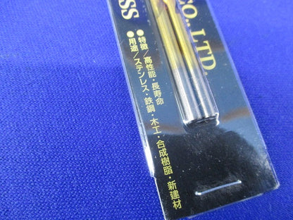 チタンコーティングドリル 3.5mm (1パック2本入×3計6本入) TCD3.5m/m