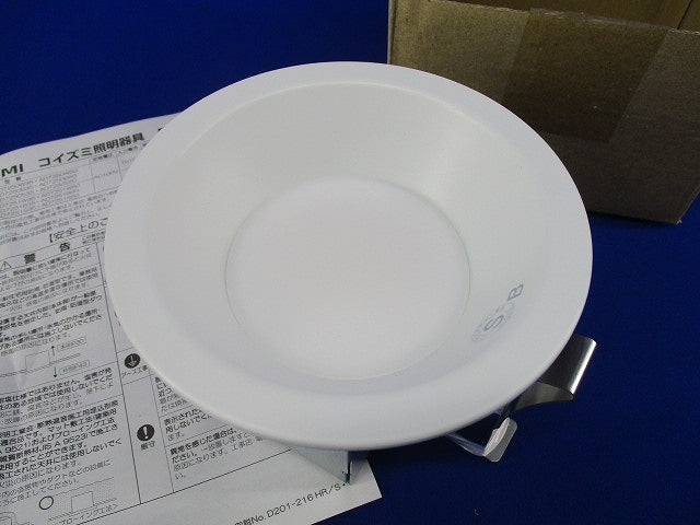 LED高気密SBダウンライトφ100 AD7251W35