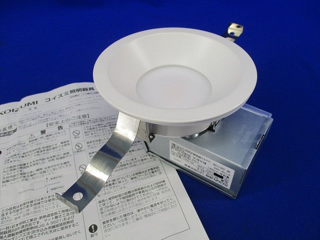 LED高気密SBダウンライトφ100 DE-512L/KS-B