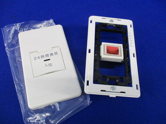 24時間換気システム用コントロールスイッチ P-11SWL2-1
