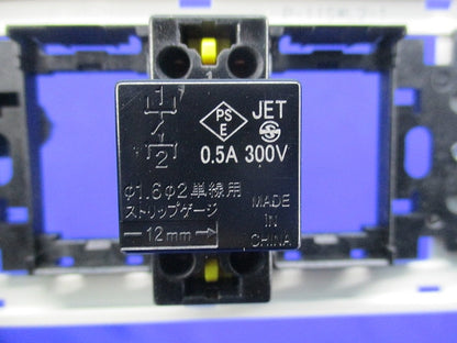 24時間換気システム用コントロールスイッチ P-11SWL2-1