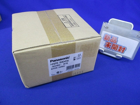 LED非常用照明器具 低天井用(昼白色)(24年製) NNFB90045K