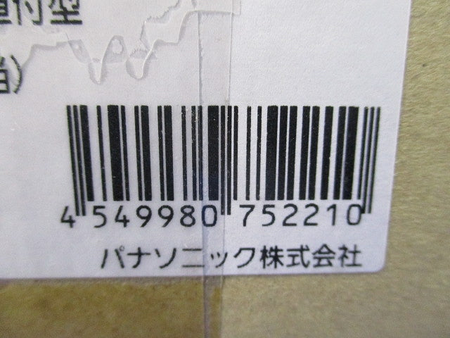 LED非常用照明器具 低天井用(昼白色)(24年製) NNFB90045K