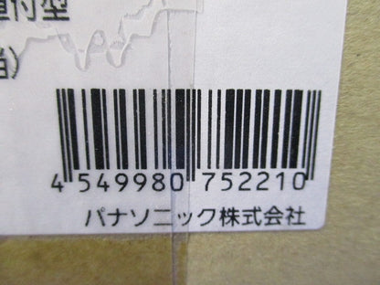 LED非常用照明器具 低天井用(昼白色)(24年製) NNFB90045K