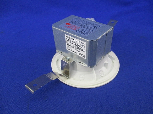 LEDダウンライトφ100(電球色) DE-513L/KS