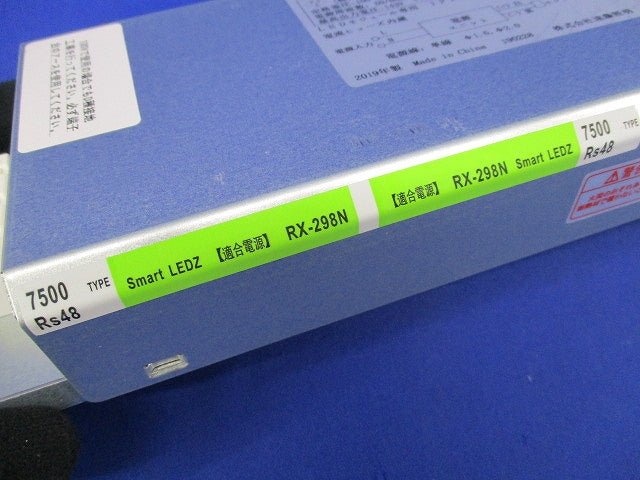 直流電源装置 RX-298N