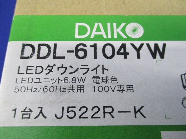 LEDダウンライトφ100(電球色) DDL-6104YW