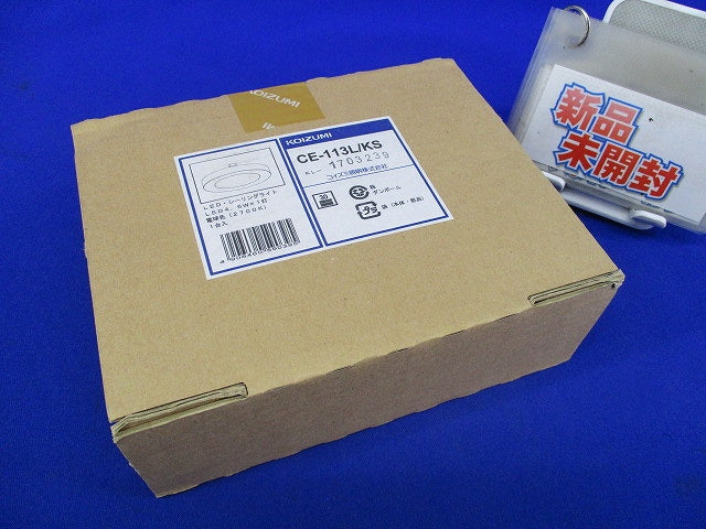 LEDシーリングライト(電球色) CE-113L/KS